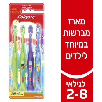 קולגייט מברשות שיניים אקסטרה סופט לילדים רביעייה