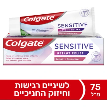קולגייט סנסיטיב משחת שיניים להקלה מיידית והגנה לחניכיים בנפח 75 מ״ל
