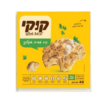 קוקי נייר אפייה אקולוגי 40 יחידות