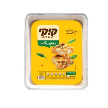 קוקי תבניות אלומיניום גדול עם נייר אפייה 3 יחידות
