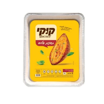 קוקי תבניות אלומיניום ענק עם נייר אפייה 2 יחידות
