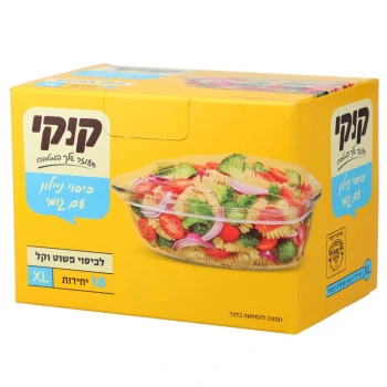 קוקי כיסויי ניילון עם גומי מידה XL 18 יחידות