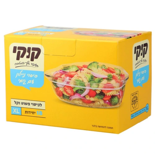 קוקי כיסויי ניילון עם גומי מידה XL 18 יחידות