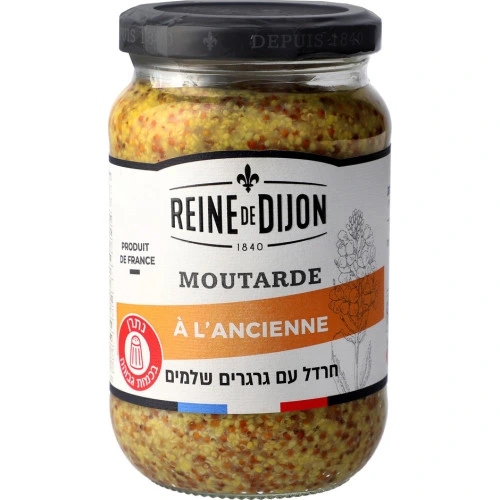 ריין דה דיזון חרדל עם גרגרים שלמים 350 גרם