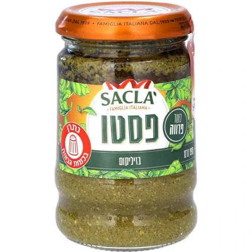 סאקלה פסטו בזיליקום פרווה 190 גרם