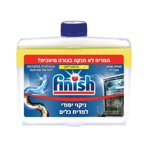 מנקה מדיח כלים בניחוח לימון פיניש 250 מ״ל - מבית Finish