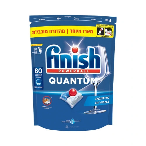 קפסולות למדיח פיניש קוואנטום 80 יחידות - מבית Finish