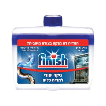 מנקה מדיח כלים פיניש 250 מ״ל - מבית Finish