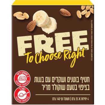 פרי חטיפי בוטנים שקדים ובננות 4 יחידות 140 גרם