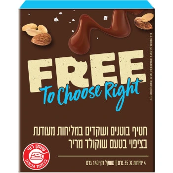 פרי חטיפי בוטנים שקדים ומלח ים 4 יחידות 140 גרם