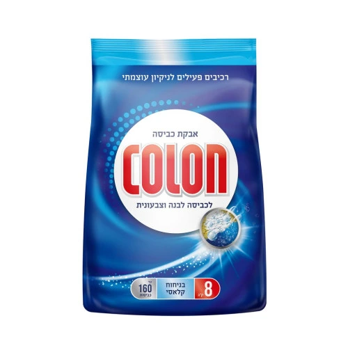 קולון אבקת כביסה 8 ק״ג