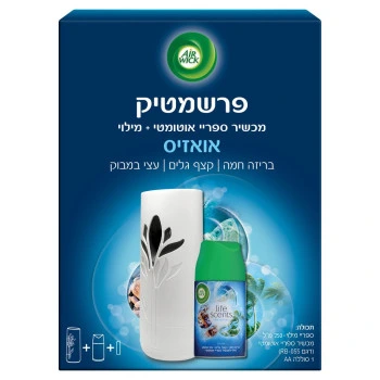 איירוויק מכשיר פרשמטיק ומילוי בניחוח אואזיס 250 מ״ל