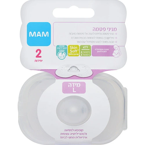 מאמ זוג מגיני פטמה מסיליקון מידה 2