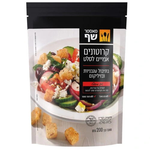 מאסטר שף קרוטונים עגבניות ובזיליקום 200 גרם