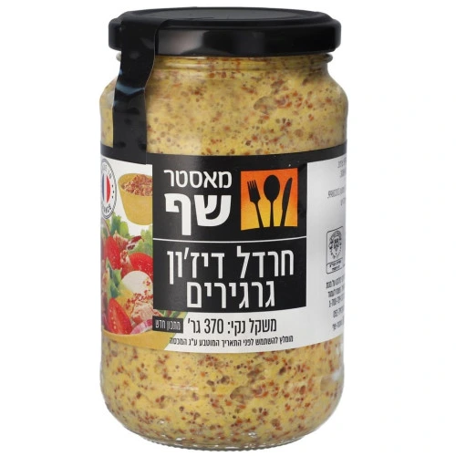 מאסטר שף חרדל דיז׳ון גרגירים 370 גרם