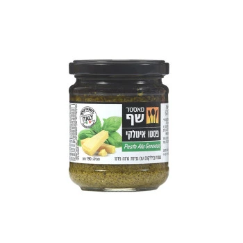מאסטר שף ממרח פסטו ירוק 190 גרם