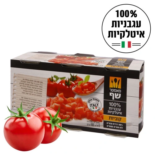 מאסטר שף עגבניות איטלקיות חתוכות 3 יחידות של 400 גרם