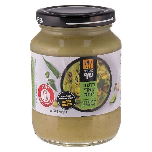 מאסטר שף רוטב קארי ירוק 340 גרם