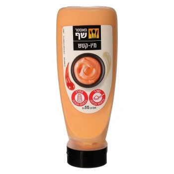 מאסטר שף רוטב מיונז וקטשופ 515 גרם