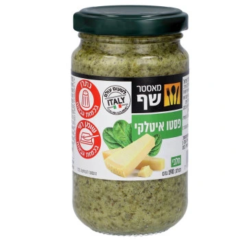 מאסטר שף ממרח פסטו ירוק 190 גרם
