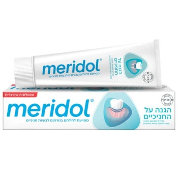 מרידול משחת שיניים להגנת החניכיים קלאסיק 75 מ״ל