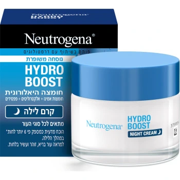 ניוטרוג׳ינה קרם לילה הידרו בוסט 50 מ״ל