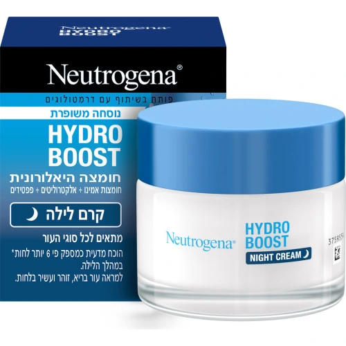 ניוטרוג׳ינה קרם לילה הידרו בוסט 50 מ״ל