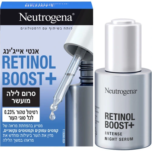 ניוטרוג׳ינה סרום לילה מועשר רטינול בוסט פלוס 30 מ״ל