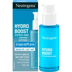 ניוטרוג׳ינה סרום לחות הידרו בוסט 30 מ״ל