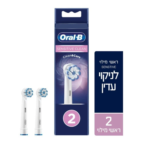 SENSITIVE ראשים למברשת חשמלית - מבית Oral B