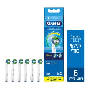 Precision clean ראש למברשת חשמלית לניקוי יסודי - מבית Oral B