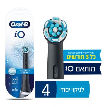 ראש מילוי iO לניקוי אולטימטיבי (שחור) - מבית Oral B