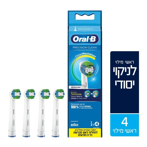 PRECISION CLEAN ראשים למברשת חשמלית - מבית Oral B
