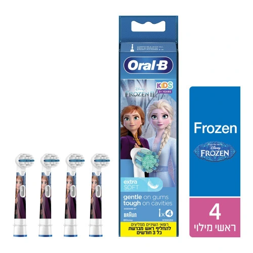 ראשי מילוי למברשת שיניים חשמלית לילדים פרוזן - מבית Oral B