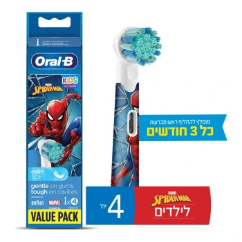 ראשי מילוי למברשת שיניים חשמלית לילדים ספיידרמן - מבית Oral B