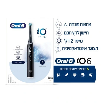 מברשת שיניים חשמלית iO6 (שחור) - מבית Oral B