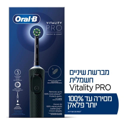 VITALITY PRO מברשת שיניים חשמלית נטענת - שחור - מבית Oral B