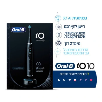 מברשת שיניים חשמלית iO10 (שחור) - מבית Oral B