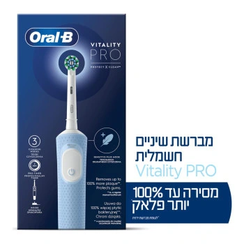 VITALITY PRO מברשת שיניים חשמלית נטענת - כחול - מבית Oral B