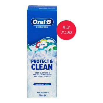 יבוא מקביל* משחת שיניים פרוטקט קלין - מבית Oral B