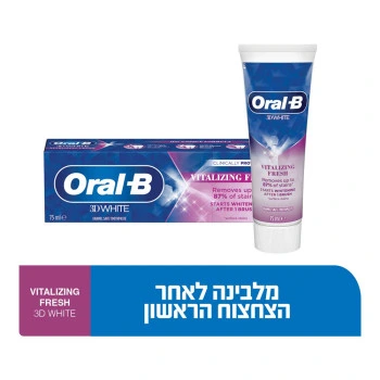3D WHITE משחת שיניים להלבנה - רעננות מעוררת - מבית Oral B
