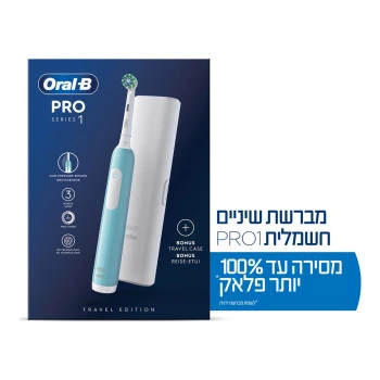 PRO 1 מברשת שיניים חשמלית - צבע כחול קריבי - מבית Oral B