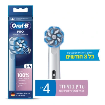 PRO SENSITIVE CLEAN ראשים למברשת חשמלית - מבית Oral B