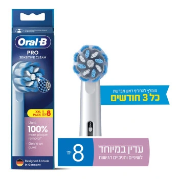 SENSITIVE CLEAN ראשים למברשת חשמלית - מבית Oral B