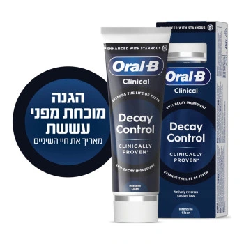משחת שיניים קליניקל - למניעת עששת - מבית Oral B