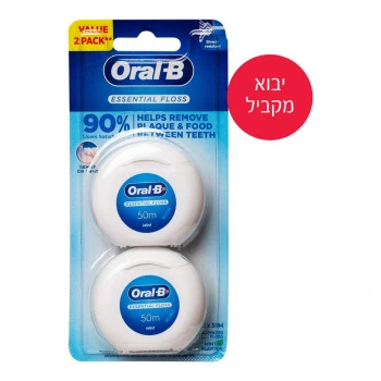 יבוא מקביל* חוט דנטלי - מבית Oral B