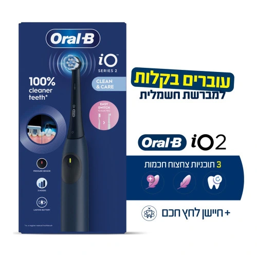 iO2 מברשת שיניים חשמלית - שחור - מבית Oral B