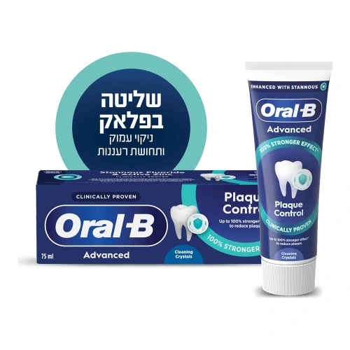 Advanced משחה שליטה בפלאק - מבית Oral B
