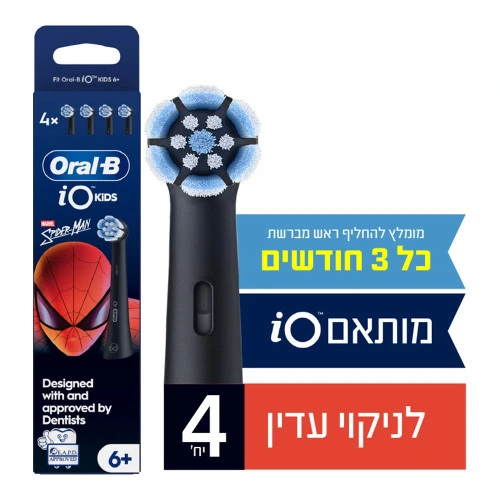 ראש מילוי iO למברשת חשמלית לילדים ספיידרמן - מבית Oral B