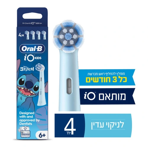 ראש מילוי iO למברשת חשמלית לילדים סטיץ - מבית Oral B